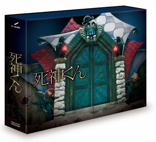 Japanese TV Series-Shinigami-kun -Japan 5 DVD Box Set