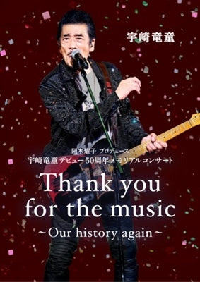 Uzaki Ryudo - Uzaki Ryudo 50 Shuunen Memorial Concert Thank You For The Music-Our History Again- - Japan DVD