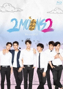 TV Series - 2Moons2 The Series Blu-ray Box - Japan 2 Blu-ray Disc
