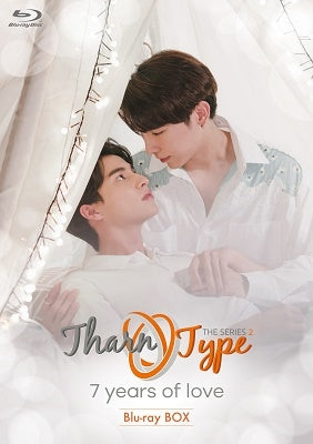 TV Series - TharnType The Series Season2 - 7 Years Of Love Blu-ray Box - Japan 2Blu-ray Disc+DVD