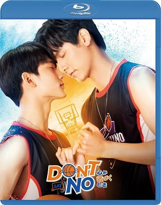 TV Series - Don't Say No The Series - Japan Blu-ray Disc