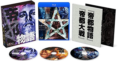 Japanese Movie - Teito Blu-ray Complete Box - Japan 2Blu-ray Disc+DVD
