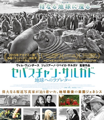Movies - The Salt Of The Earth - Japan Blu-ray Disc