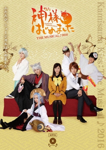 Musical-Kamisama Hajimemashita THE MUSICAL 2016-Japan DVD