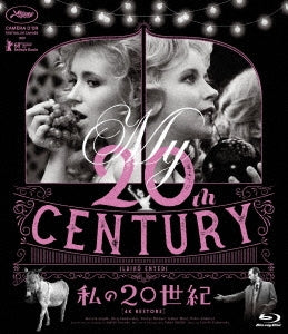Movie - My 20th Century - Japan Blu-ray Disc