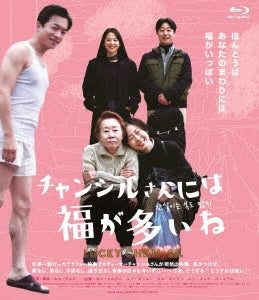 Movie - Lucky Chan-sil - Japan Blu-ray Disc