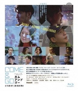 Japanese Movie - COME & GO - Japan Blu-ray Disc
