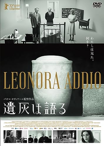 Movie - Leonora Addio - Japan DVD