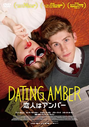 Movie - Dating Amber - Japan DVD