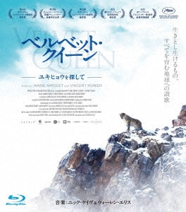 Movie - La Panthere Des Neiges - Japan Blu-ray Disc
