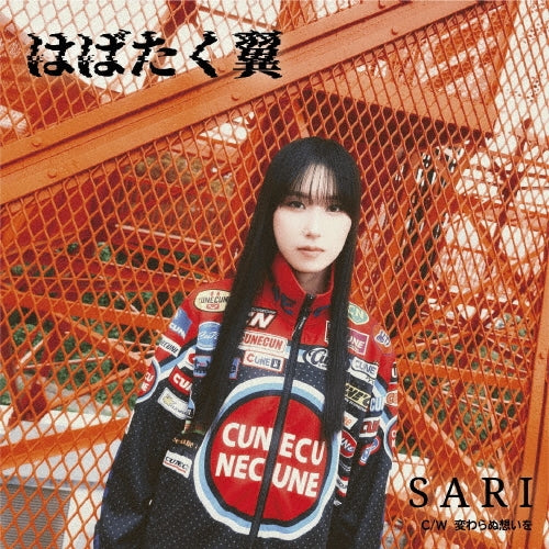 SARI  -  Habataku Tsubasa  -  Japan Type-A CD Single