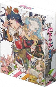 Animation - No-Rin Blu-ray Box - Japan 6Blu-ray Disc+CD