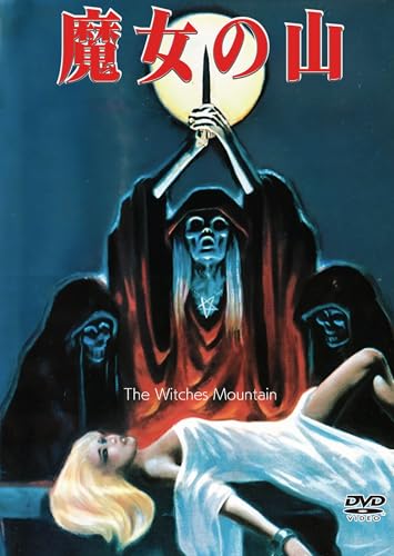 Movie - The Witches Mountain - Japan DVD
