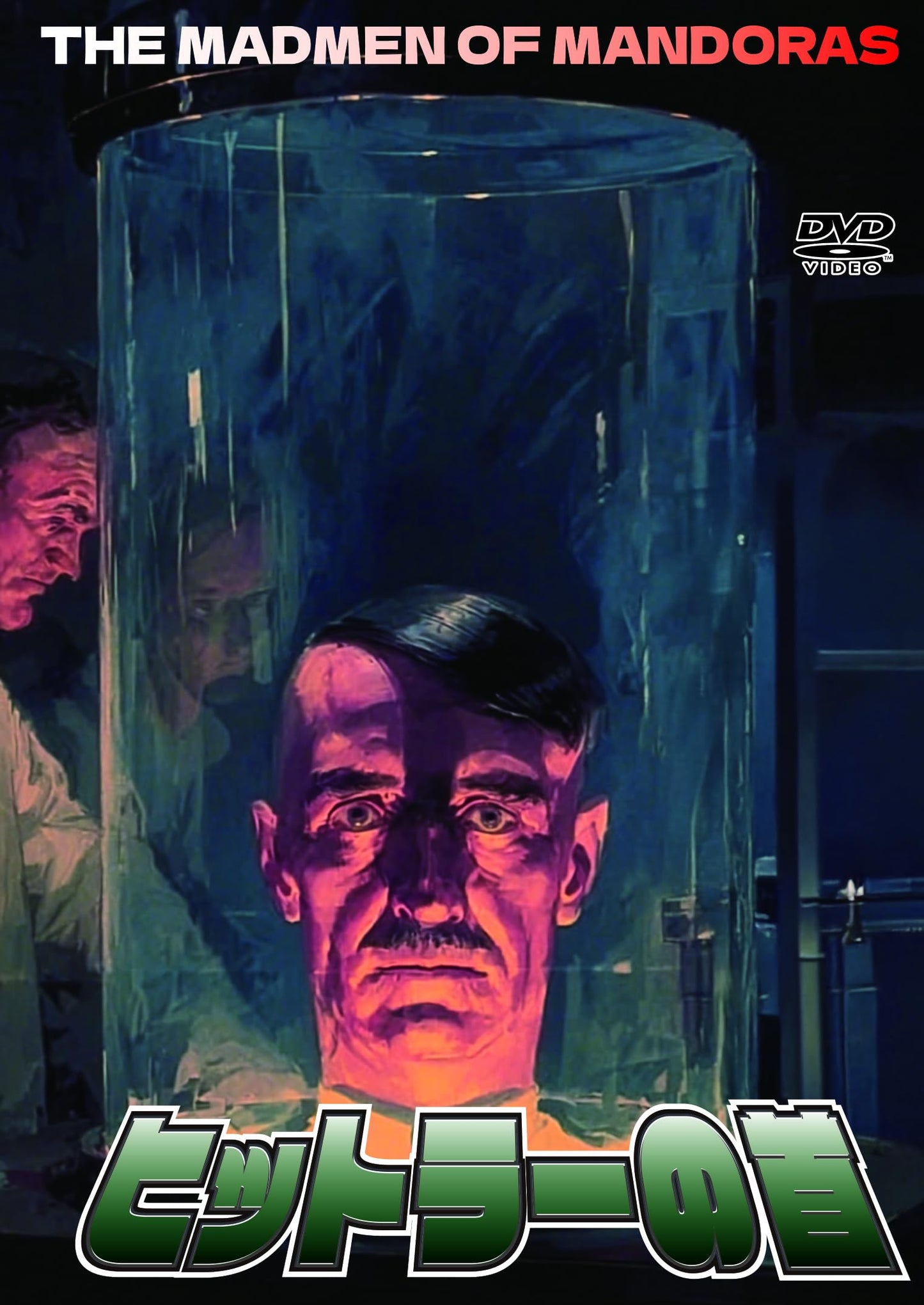 Movie - Hitler no Kubi Color Ban - Japan DVD