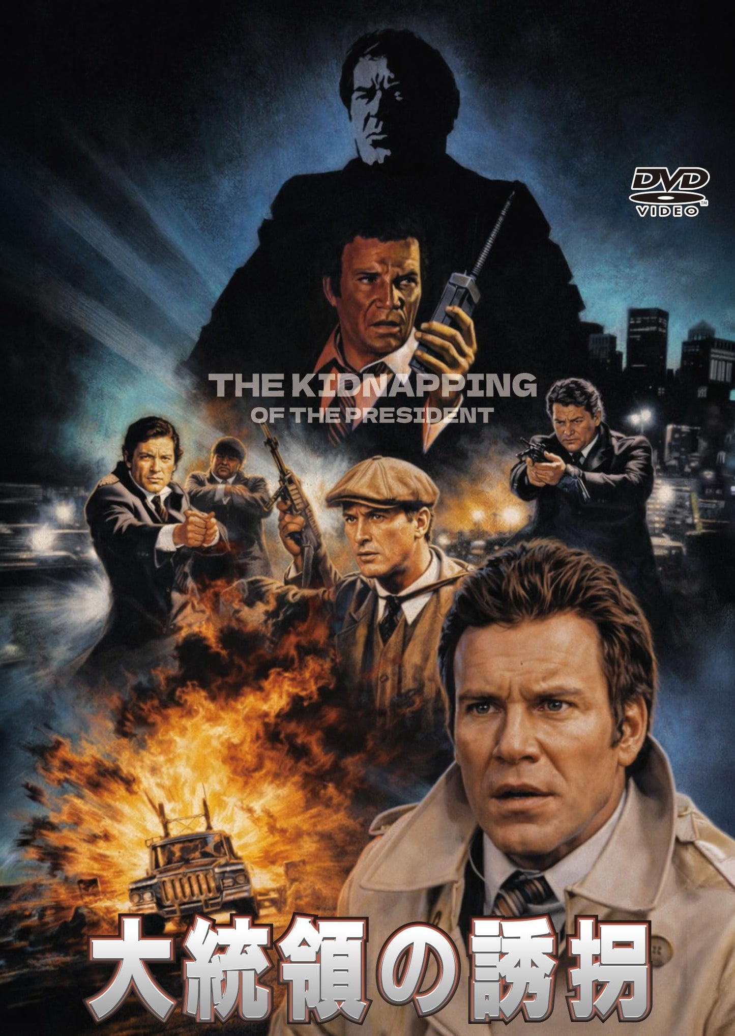 Movie - The Kidnapping of the President (Movie) - Japan DVD