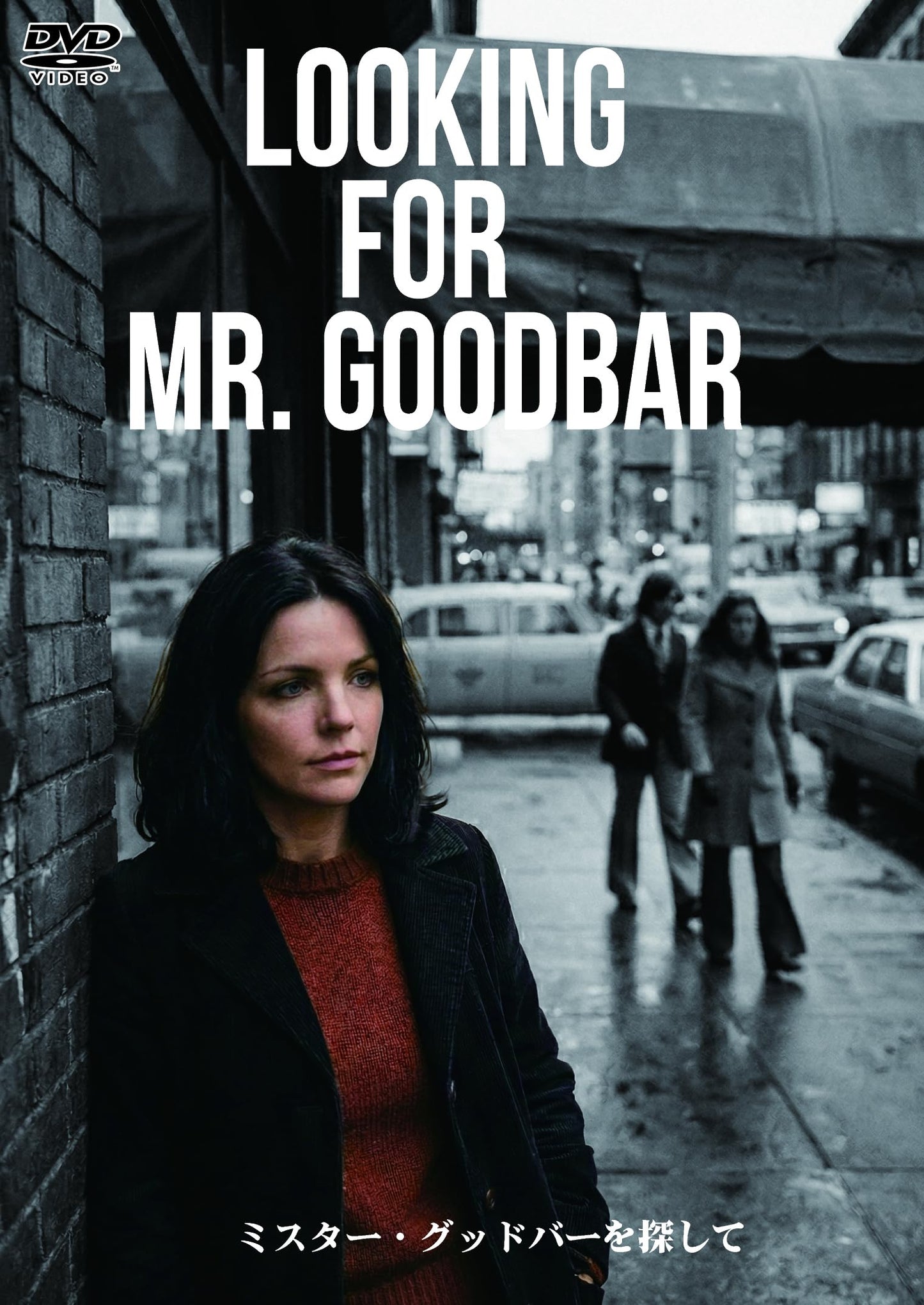 Movie - Looking for Mr.Goodbar (Movie) - Japan DVD