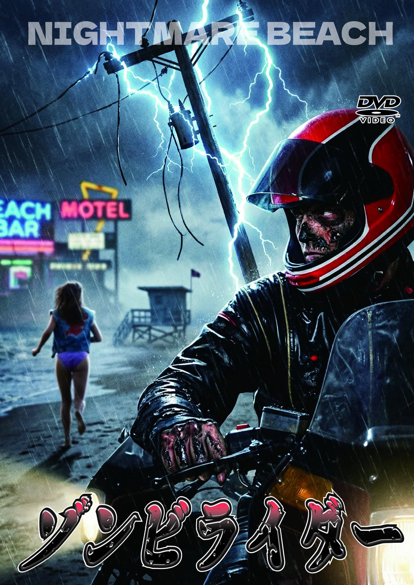 Movie - Nightmare Beach (Movie) - Japan DVD