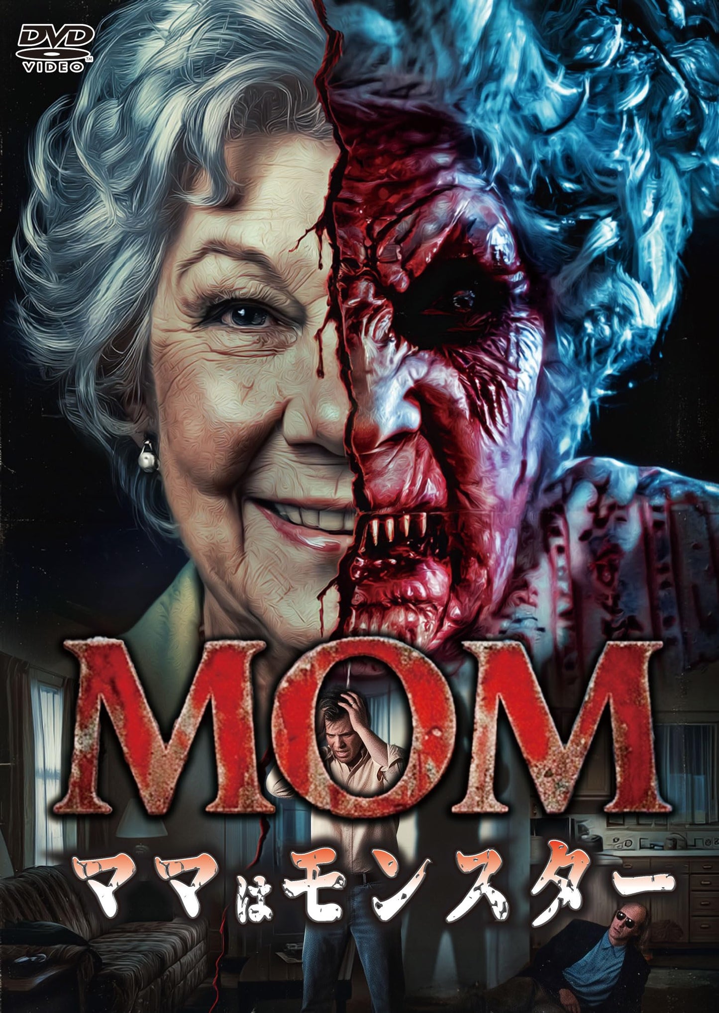 Movie - Mom is a Monster - Japan DVD