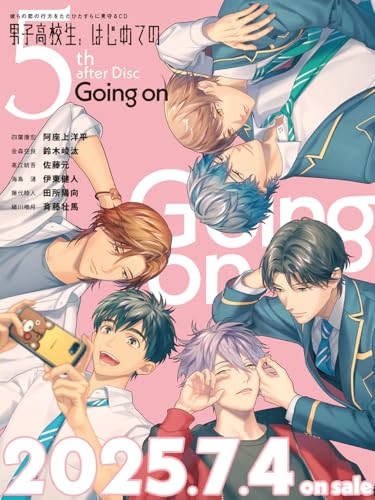 Drama Cd - Danshi Kokosei, Hajimete No 5Th After Disc Going On - Japan CD