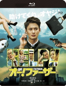 Japanese Movie - Oh! Father - Japan Blu-ray Disc
