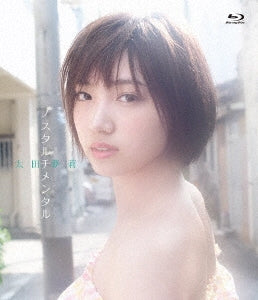 Yuuri Ota (NMB48) - Nosutaruchimental - Japan Blu-ray Disc