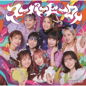 TSUBOMIDAIKAKUMEI - Super Hero (Type-A) - Japan  CD single