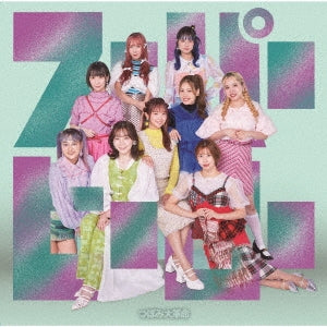 TSUBOMIDAIKAKUMEI - Super Hero [Type B] - Japan  CD single
