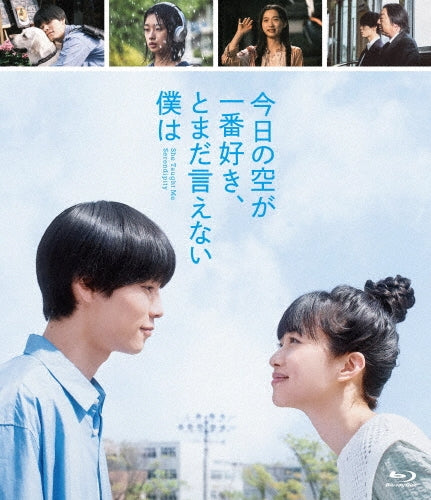 Japanese Movie - Kyou No Sora Ga Ichiban Suki.To Mada Ienai Boku Ha - Japan Blu-ray Disc