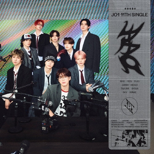 Jo1 - AAO - Japan Type-B CD + DVD Limited Edition