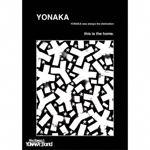 Hina Kawago & Yonaka Band - YONAKA - Japan Type-B CD+booklet+pictures Limited Edition