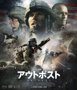 Movie - The Outpost - Japan Blu-ray Disc+DVD