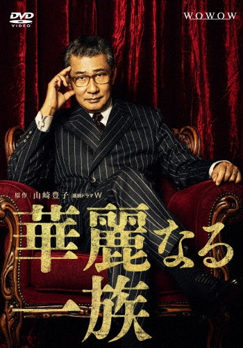 Japanese TV Series-Kareinaru Ichizoku -Japan 6 DVD Box Set