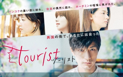 Japanese TV Series-tourist -Japan 2 DVD Box Set