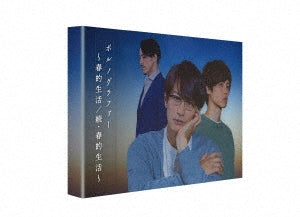 Original Video - Pornographer - Haru Teki Seikatsu / Zoku Haru Teki Seikatsu - - Japan Blu-ray Disc