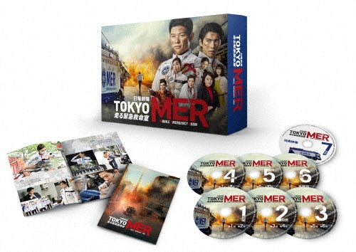 Japanese TV Series-TOKYO MER - Hashiru Kinkyu Kyumeishitsu - -Japan 7 DVD Box Set