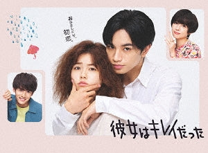 Japanese TV Series-Kanojo wa Kirei Datta (She Was Pretty) -Japan 4 Blu-ray Disc Box Set