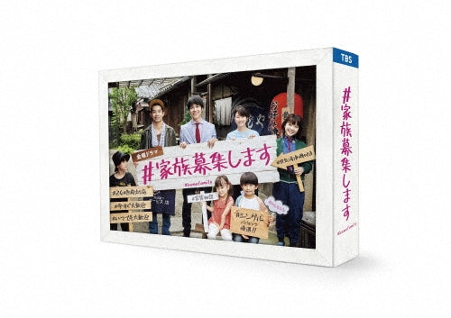 Japanese TV Series-#Kazoku Boshushimasu (Bemyfamily) -Japan 6 DVD Box Set