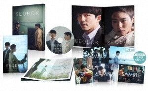 Movie - Seobok Deluxe Edition - Japan Blu-ray Disc