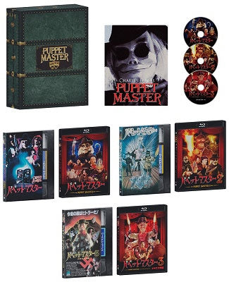 Movie - Puppet Master 1 & 2 & 3 Three Puppets Collectors BOX - Japan 3 Blu-ray Disc Limited Edition