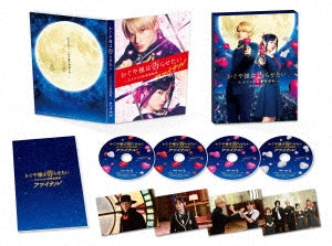 Japanese Movie - Kaguya-sama: Love Is War - Final Deluxe Edition - Japan Blu-ray Disc+3DVD