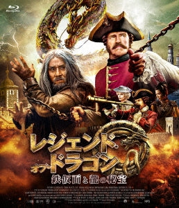 Movie - Iron Mask - Japan Blu-ray Disc