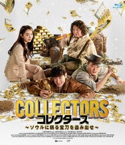 Movie - Collectors - Japan Blu-ray Disc