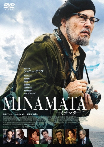 Movie-MINAMATA-Japan DVD