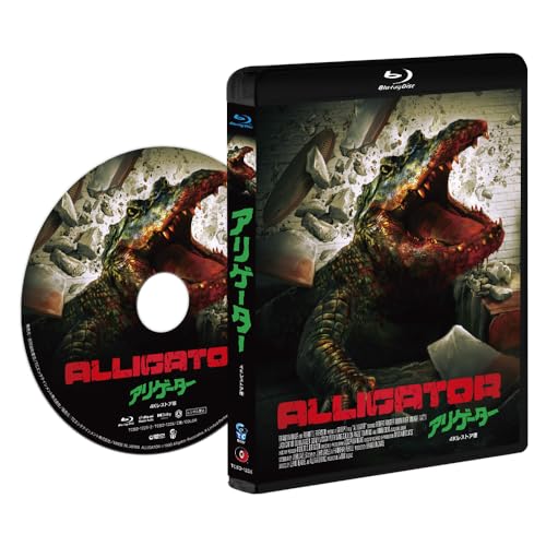 Movie - Alligator - Japan Blu-ray Disc
