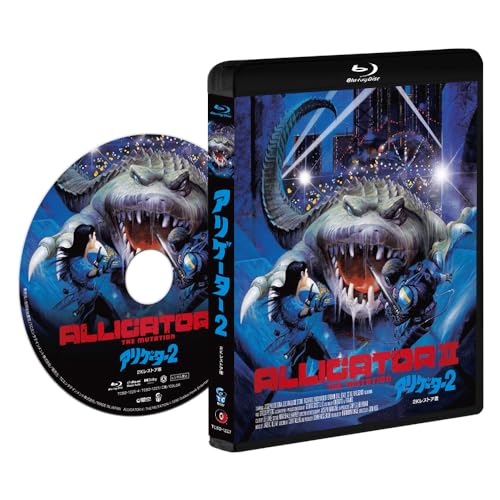 Movie - Alligator Ii: The Mutation - Japan Blu-ray Disc