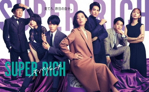 Japanese TV Series-Super Rich Director's Cut Edition -Japan 6 DVD Box Set