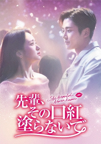 TV Series-She Would Never Know1-Japan 5 DVD Box Set