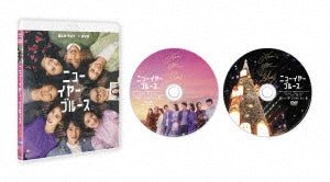 Movie - New Year Blues - Japan Blu-ray Disc+DVD