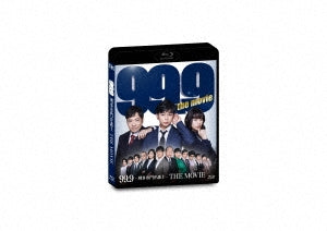 Japanese Movie - 99.9 - Keiji Senmon Bengoshi - The Movie Regular Edition - Japan Blu-ray Disc