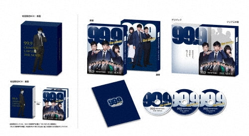 Japanese Movie-99.9 - Keiji Senmon Bengoshi - The Movie Deluxe Edition w/ Box -Japan 3 DVD Box Set